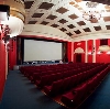 Кинотеатры в Яренске